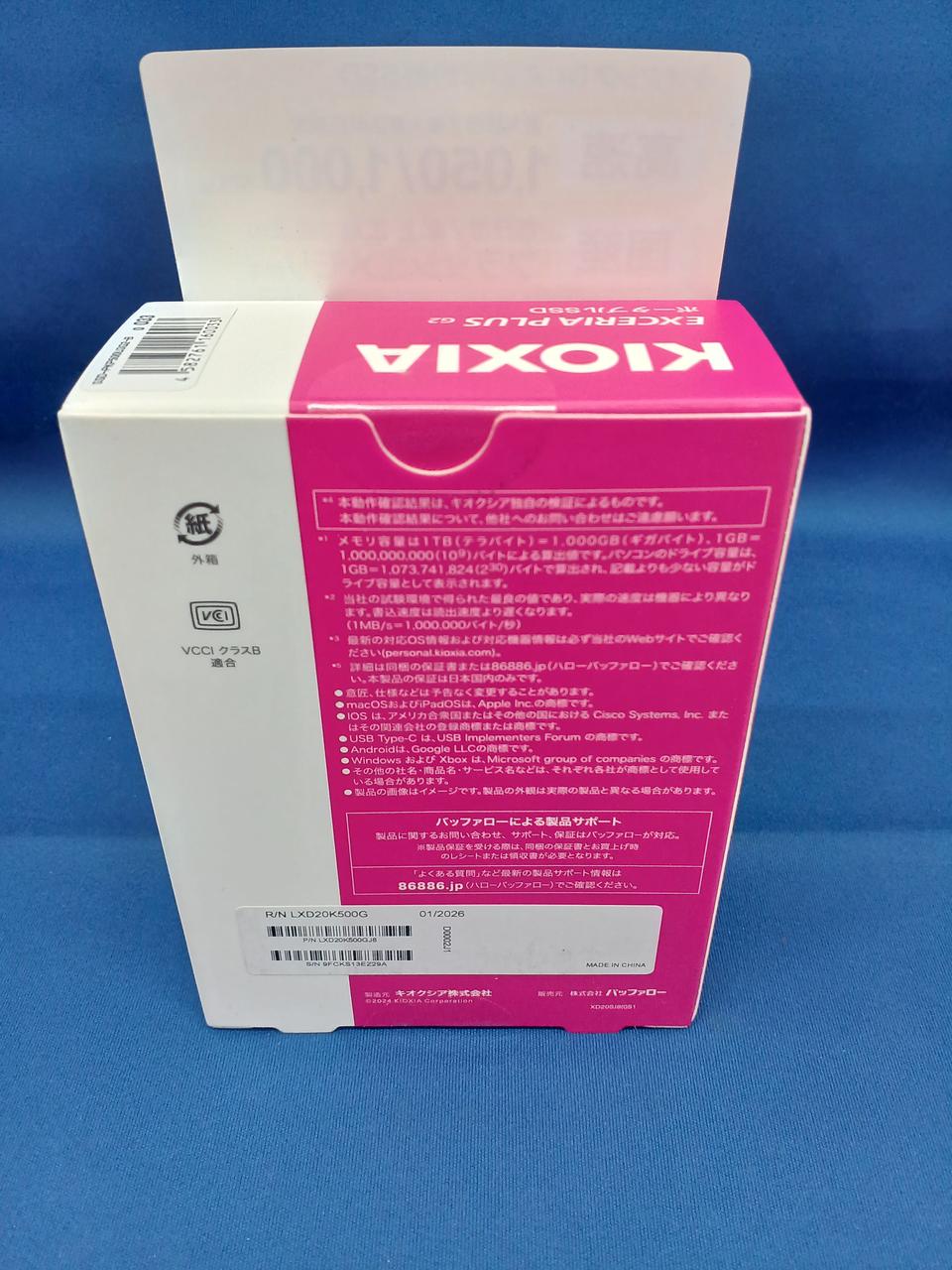 KIOXIA SSD SSD-PKP500U3G2