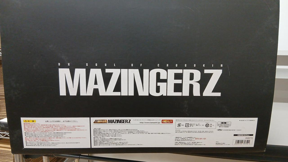 BANDAI DX Chogokin Soul Mazinger Z 4543112757524