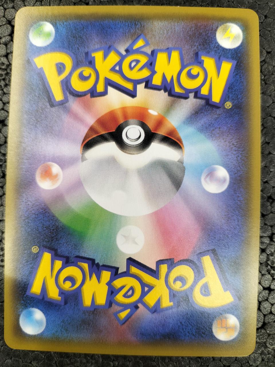 Pokémon Pokémon Card Charizard GX Normal 001/004 - Banzai Thrifting | BanzaiHobby