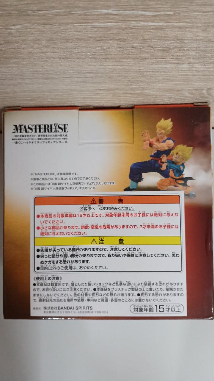 Ichiban Kuji (BANPRESTO) Dragon Ball HISTORY OF THE FILM Prize B Super Saiyan Goten Son