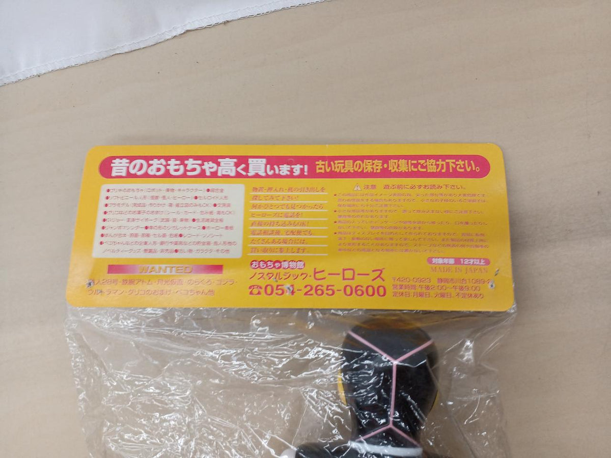 Eiken Soft Vinyl Eightman