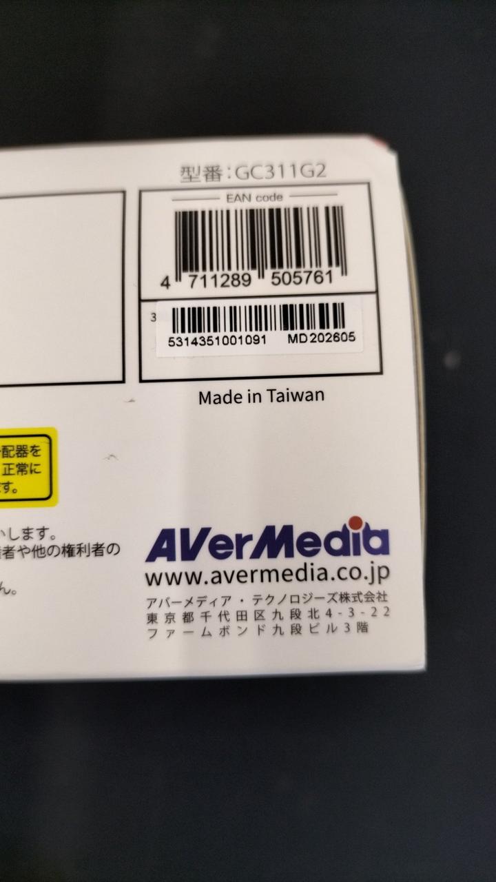 AVERMEDIA Capture GC311G2