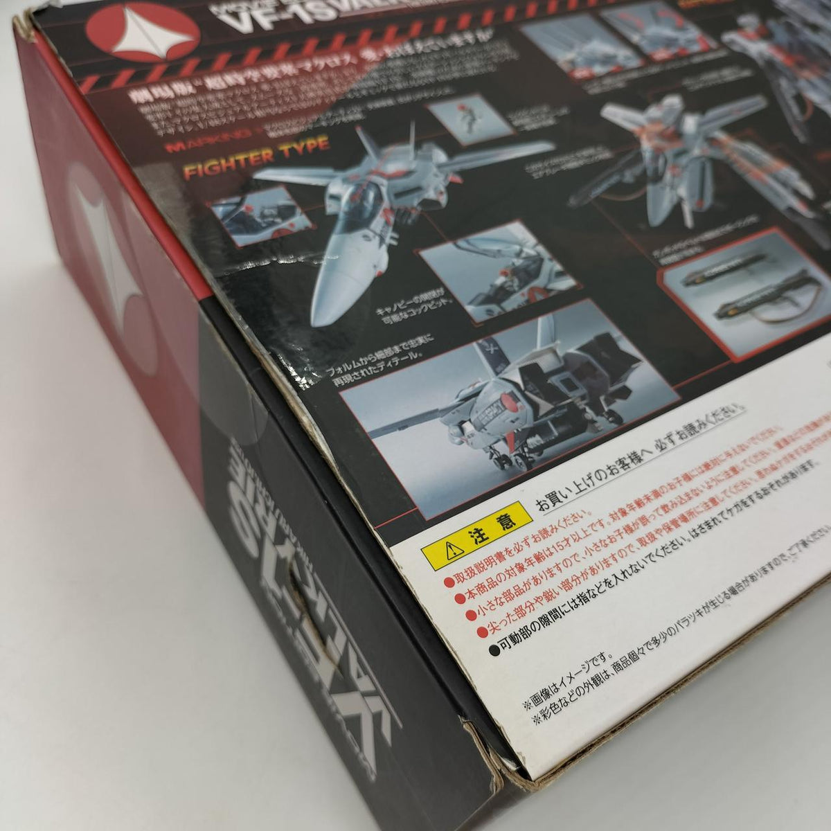 Bandai DX Chogokin VF-1S Valkyrie (Unit by Teru Ichijo)