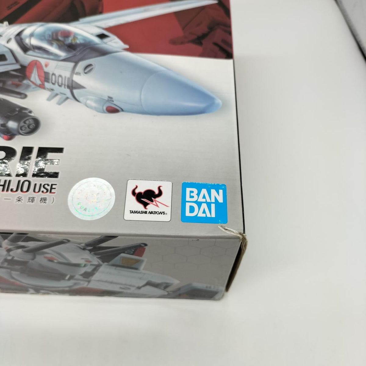 Bandai DX Chogokin VF-1S Valkyrie (Unit by Teru Ichijo)