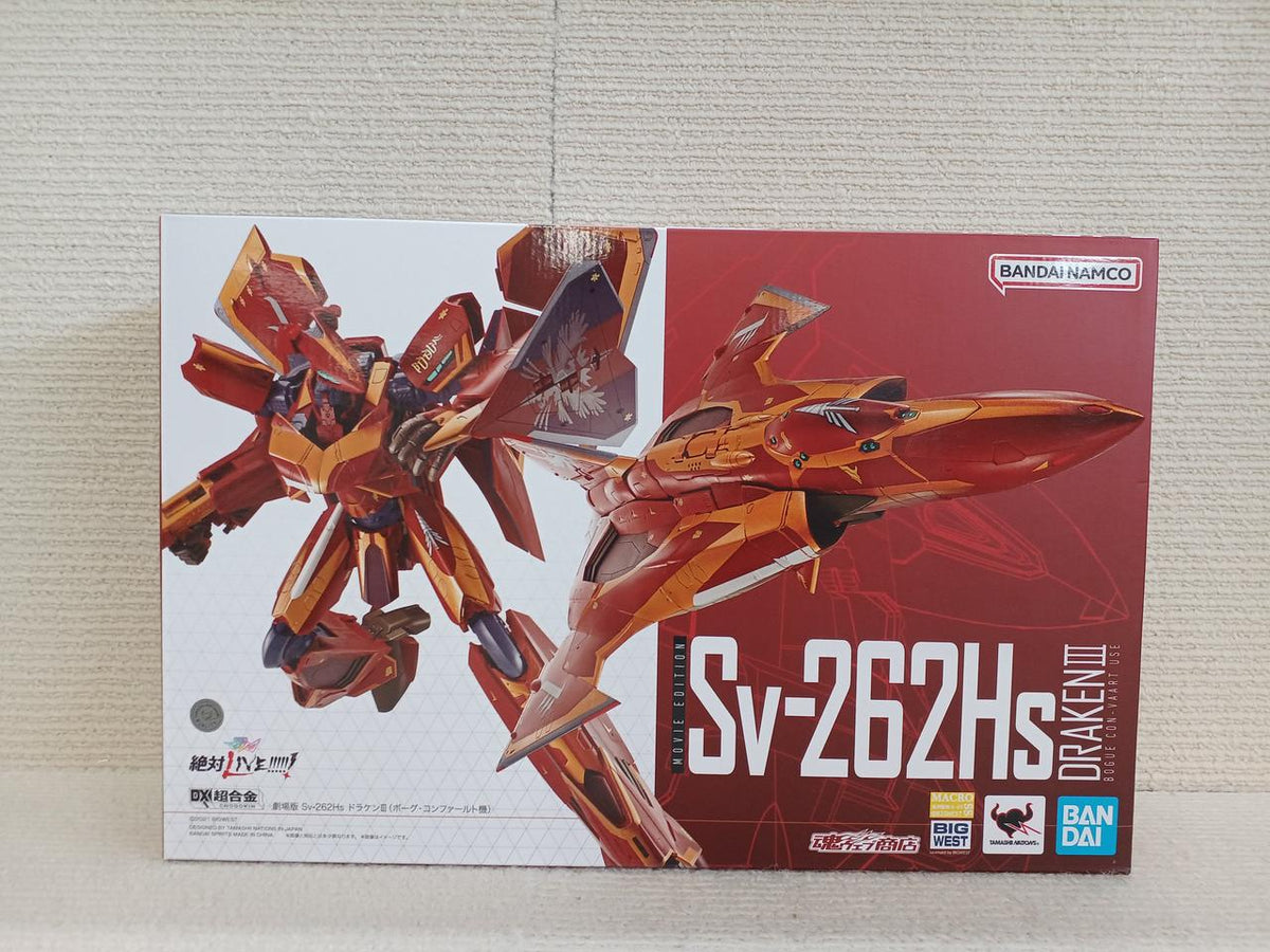 BANDAI DX Chogokin Sv-262Hs Draken III (Borg Confart Unit)