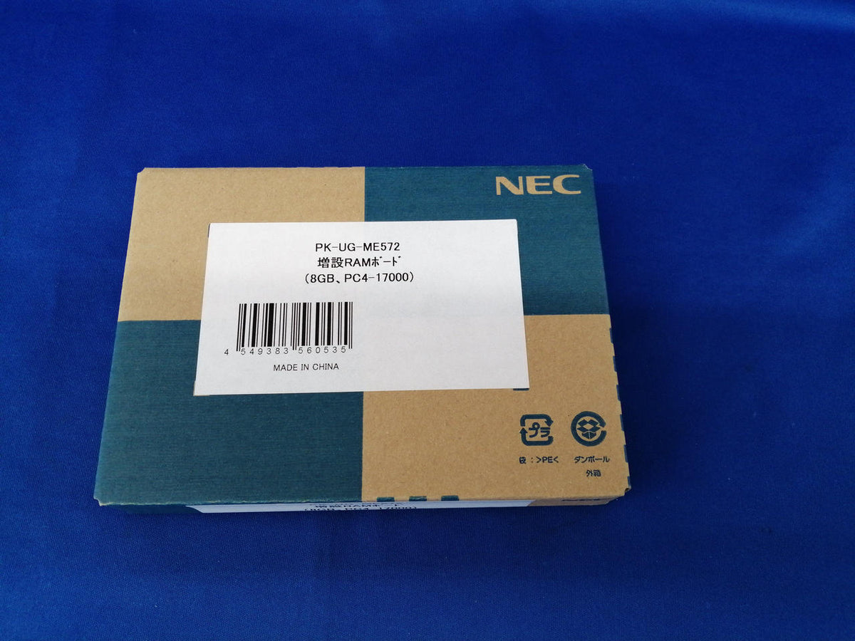 NEC Memory PK-UG-ME572