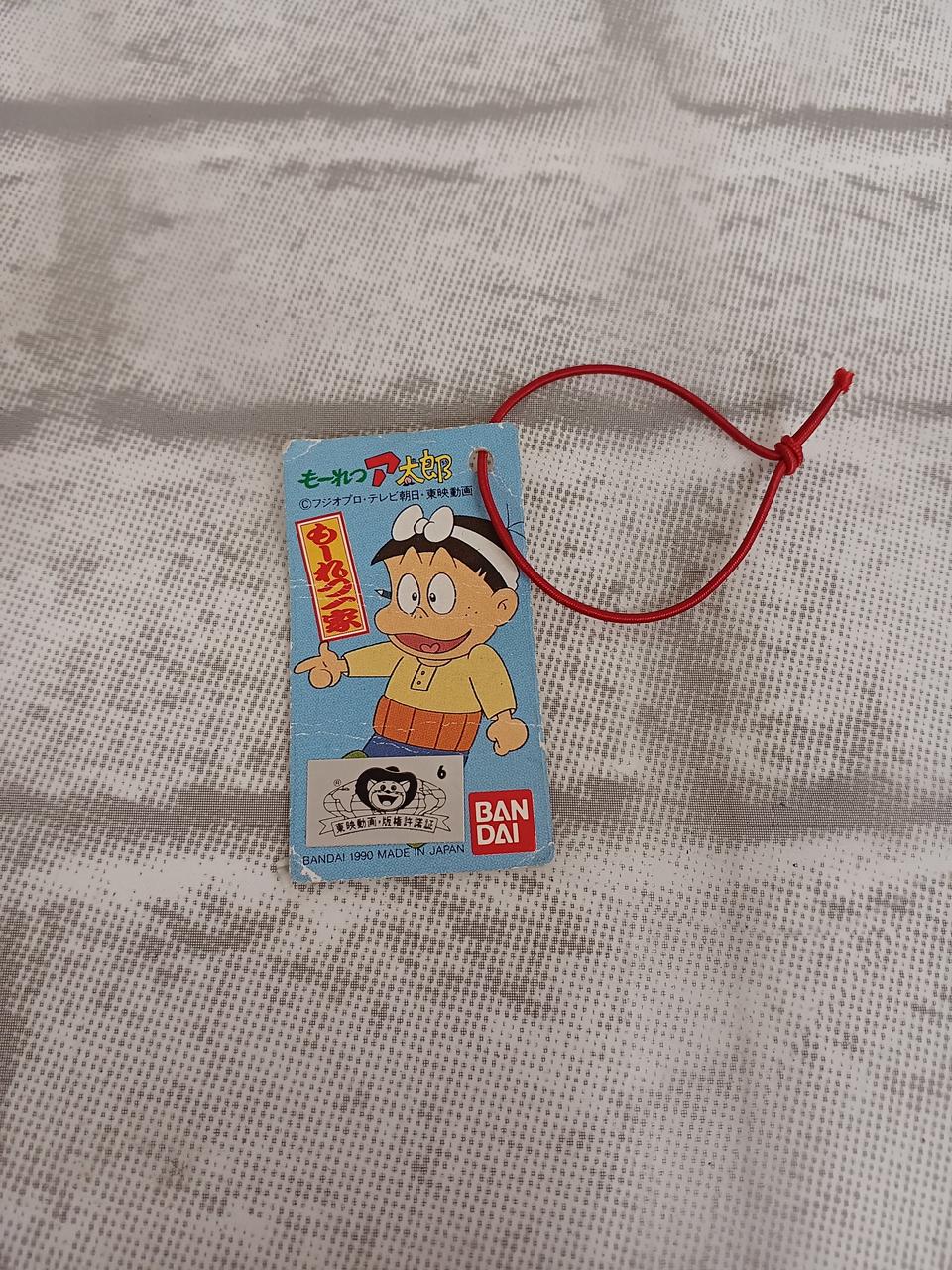 BANDAI Soft Vinyl Moretsu Ataro 3-Figure Set