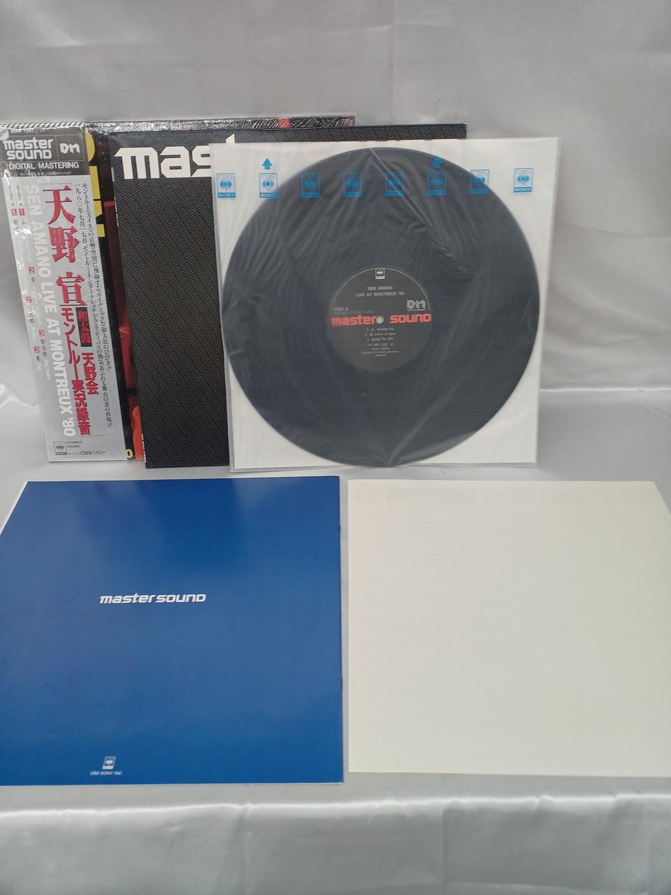 CBS SONY LP Record 30AH 1201 Nobu Ohno Wadaiko Ohno-kai