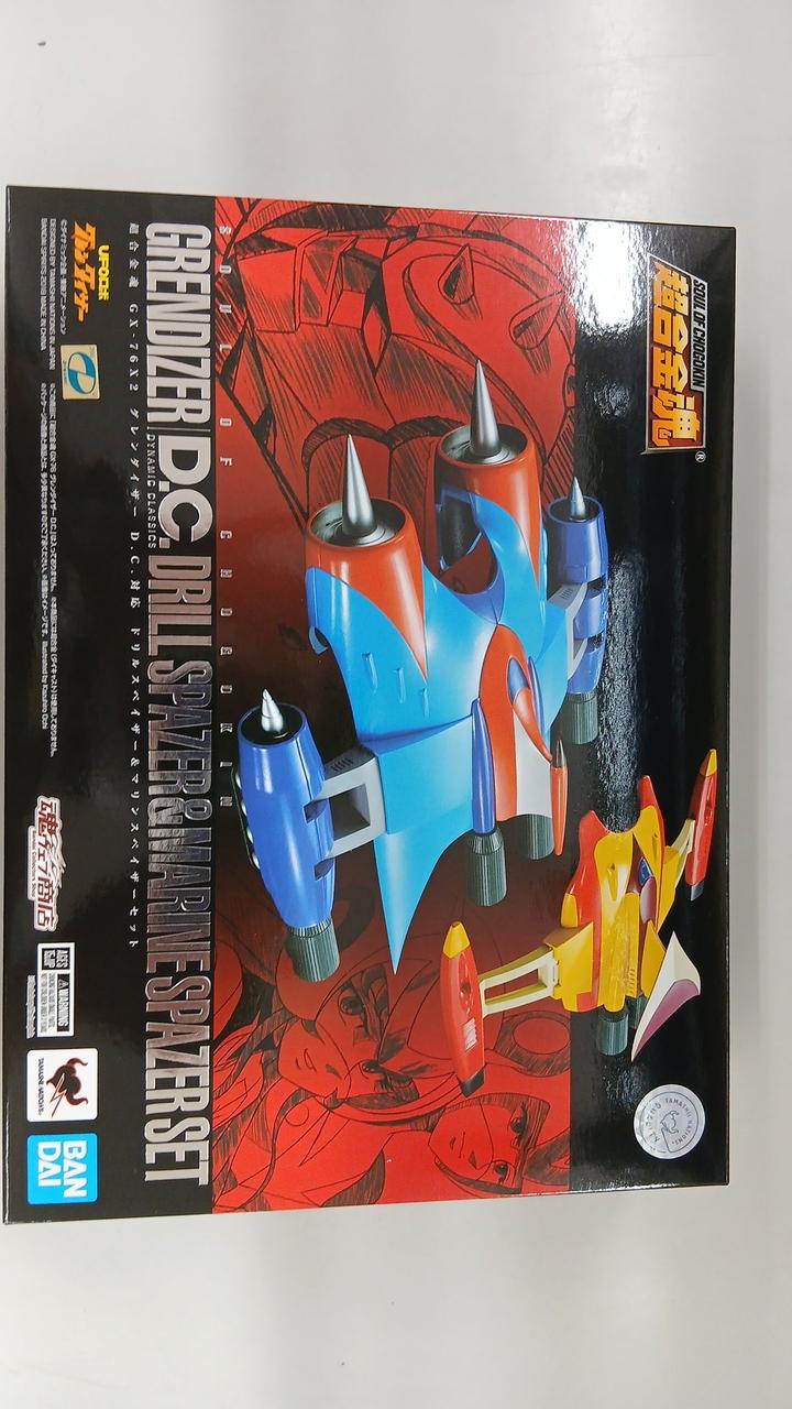 BANDAI Chogokin Soul GX-76X2 Grendizer D.C. Compatible Drill Spacer &