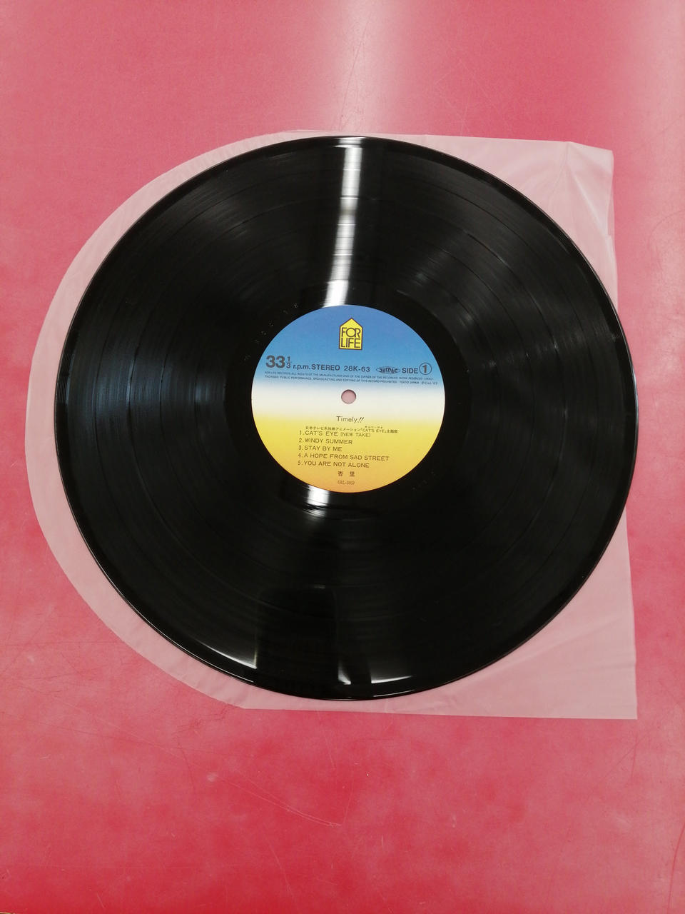 For Life Records Japanese Music Timely Anri