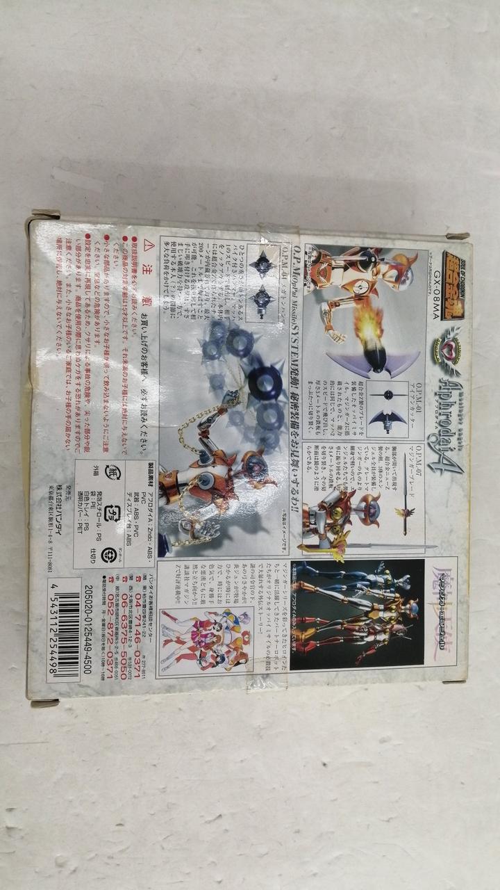BANDAI Chogokin Soul Demon Angel Afrodai A
