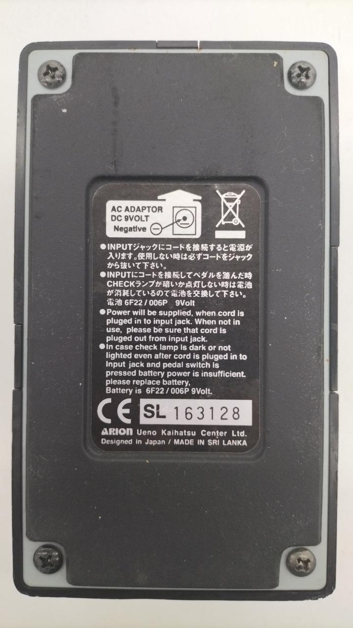 ARION Phaser SPH-1