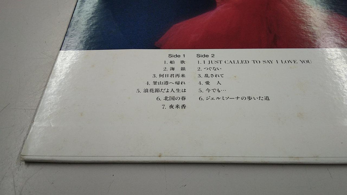 TAURUS Teresa Teng Concert Live 28TR-2095