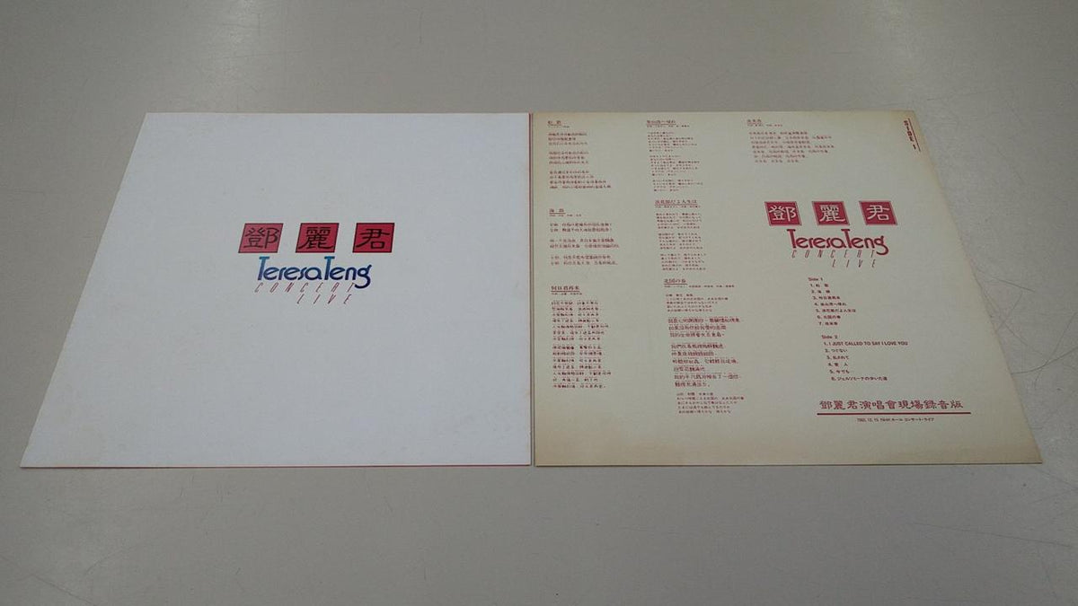 TAURUS Teresa Teng Concert Live 28TR-2095