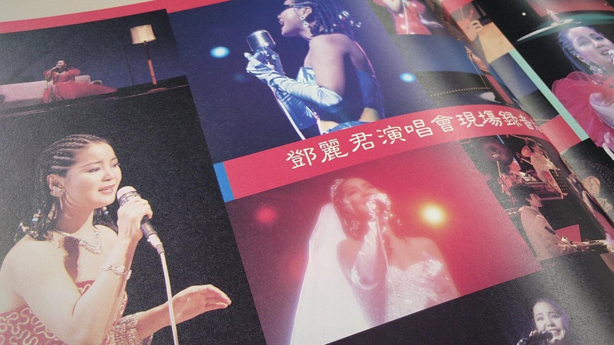 TAURUS Teresa Teng Concert Live 28TR-2095