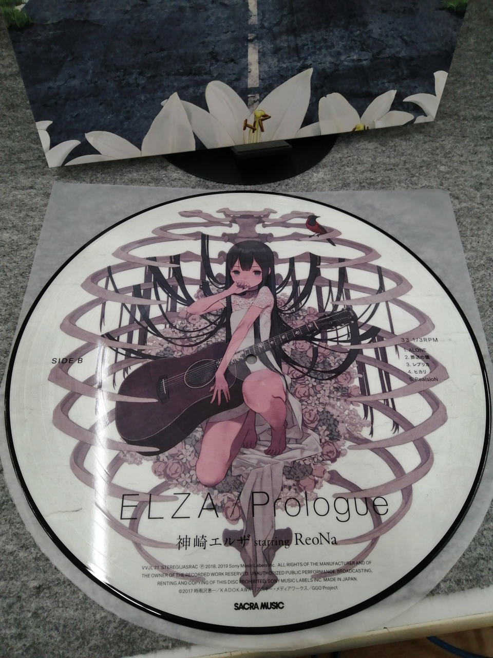 SACRA MUSIC Elsa Kanzaki STARRING REONA PROLOGUE