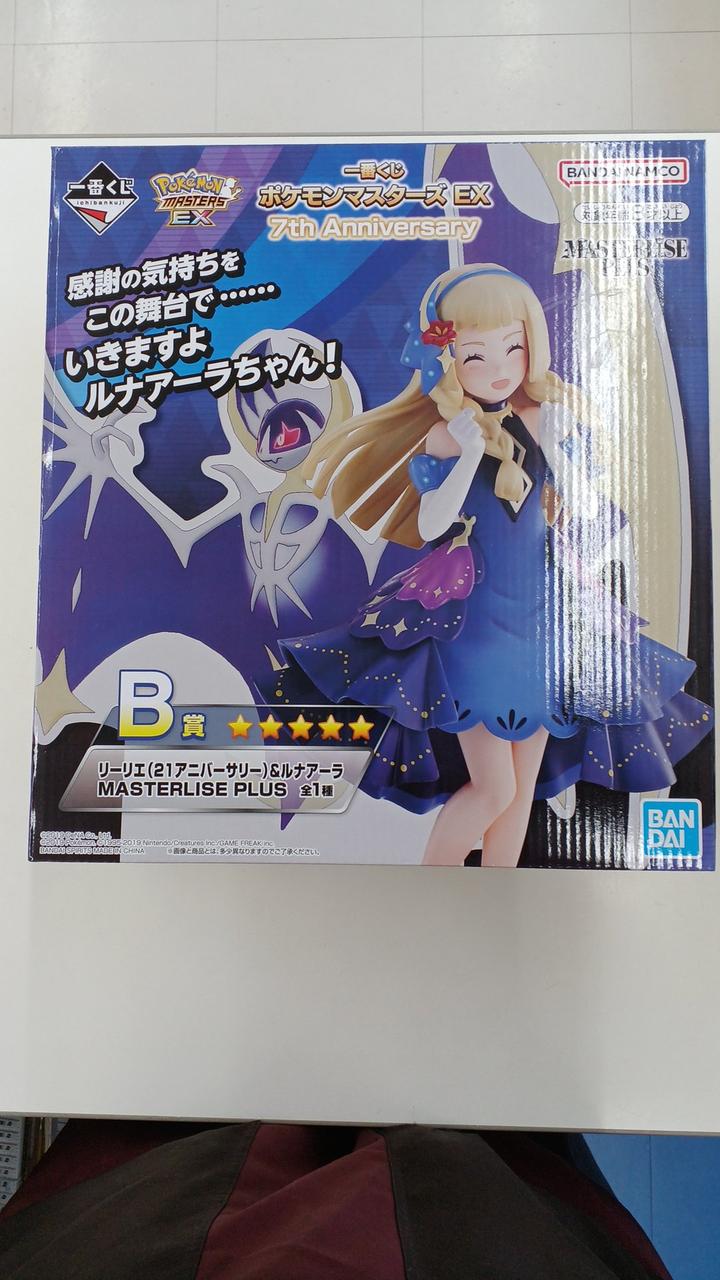 Ichiban Kuji (BANPRESTO) Pokémon Masters EX 7TH ANNIVERSARY B Prize Lillie (21st Anniversary) & Lunaara MASTE
