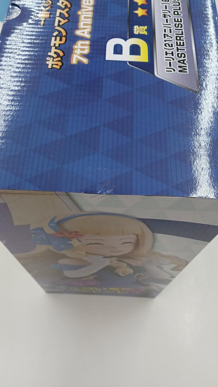 Ichiban Kuji (BANPRESTO) Pokémon Masters EX 7TH ANNIVERSARY B Prize Lillie (21st Anniversary) & Lunaara MASTE