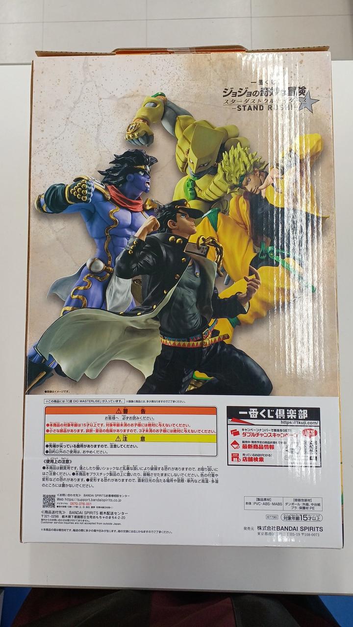 Ichiban Kuji (BANPRESTO) JoJo's Bizarre Adventure Stardust Crusaders Prize C DIO MASTERLISE
