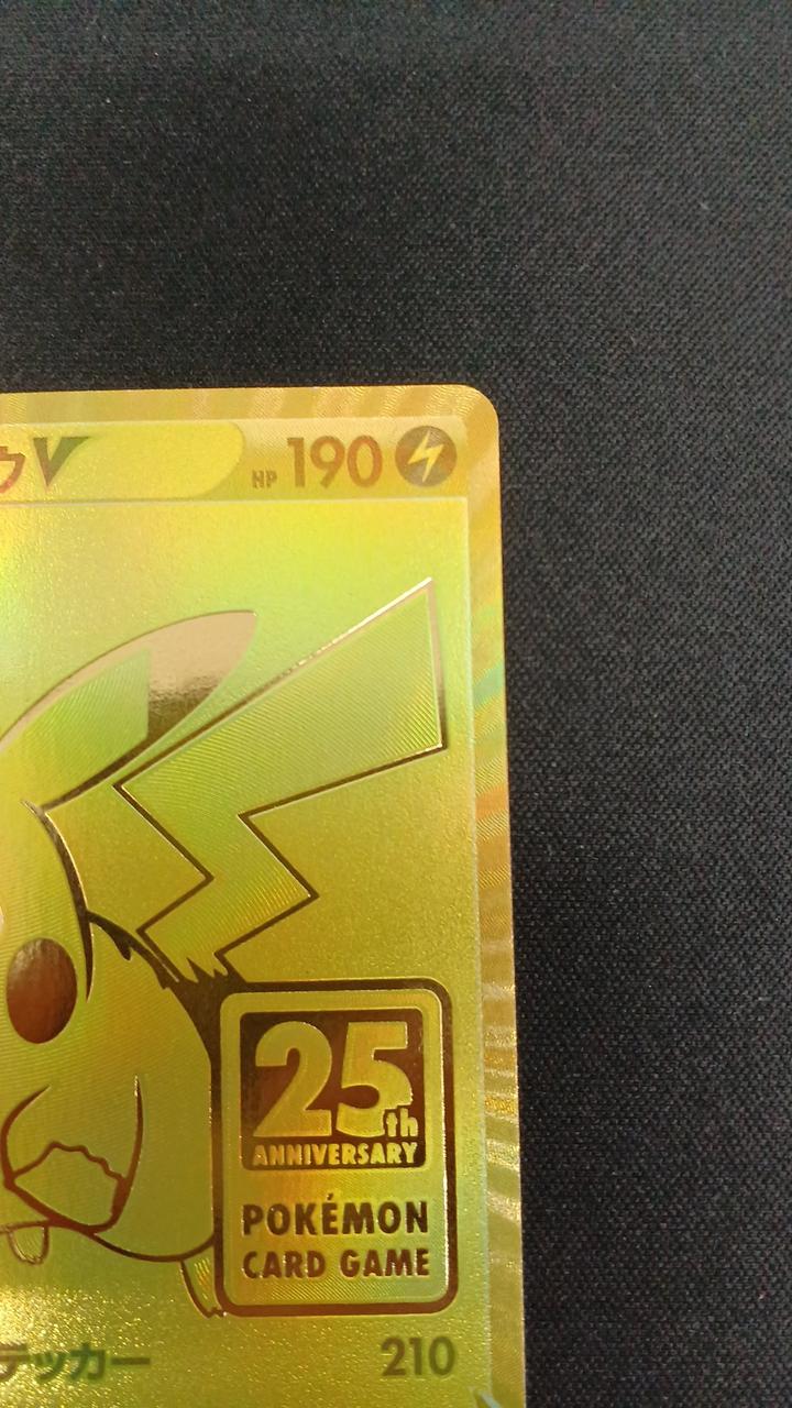 Pokémon Pikachu V S8A-G 001/015