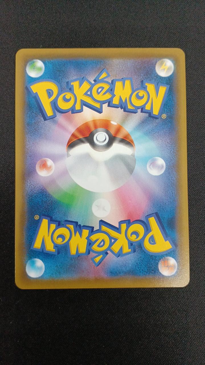 Pokémon Pikachu V S8A-G 001/015