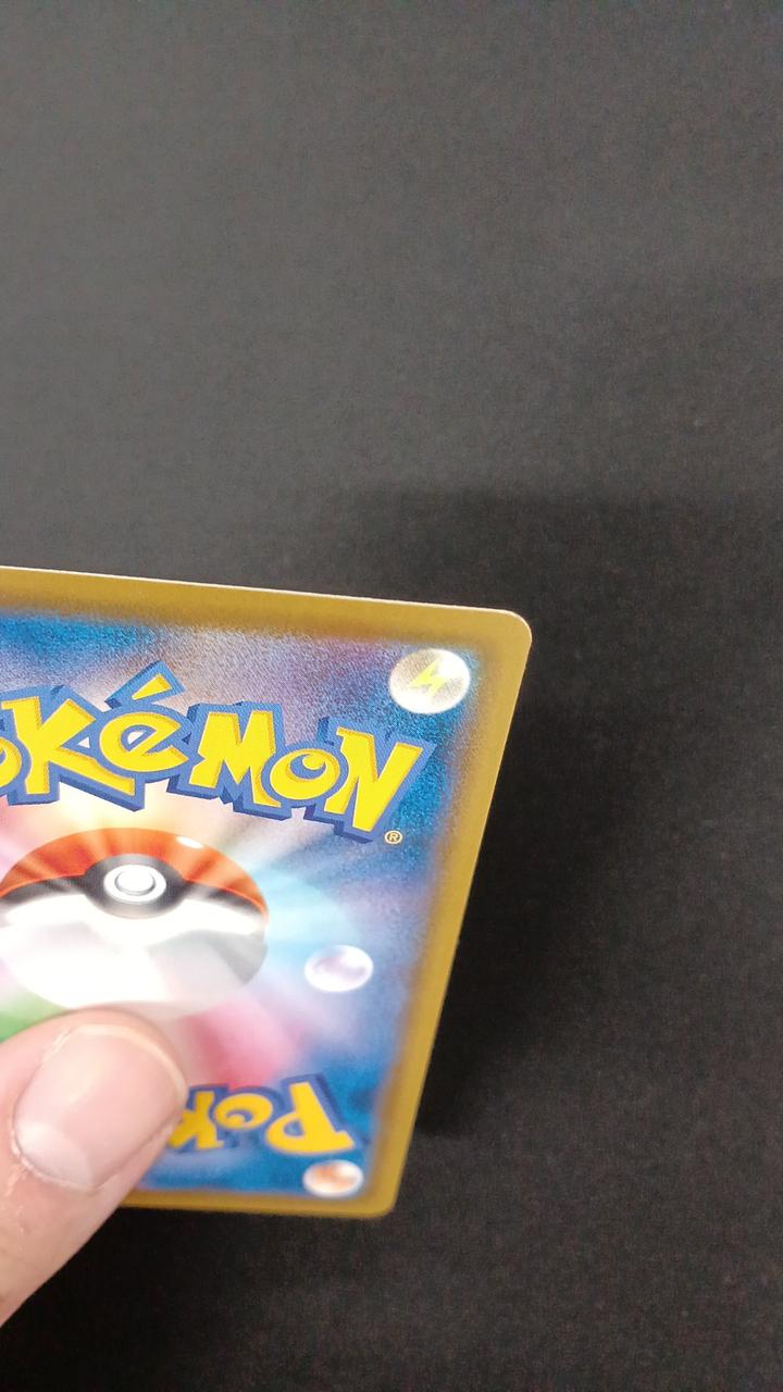 Pokémon Pikachu V S8A-G 001/015