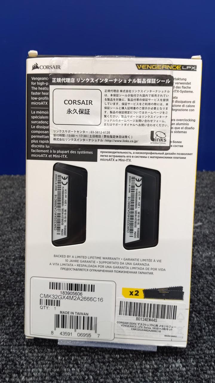 CORSAIR Memory Set CMK32GX4M2A2666C16