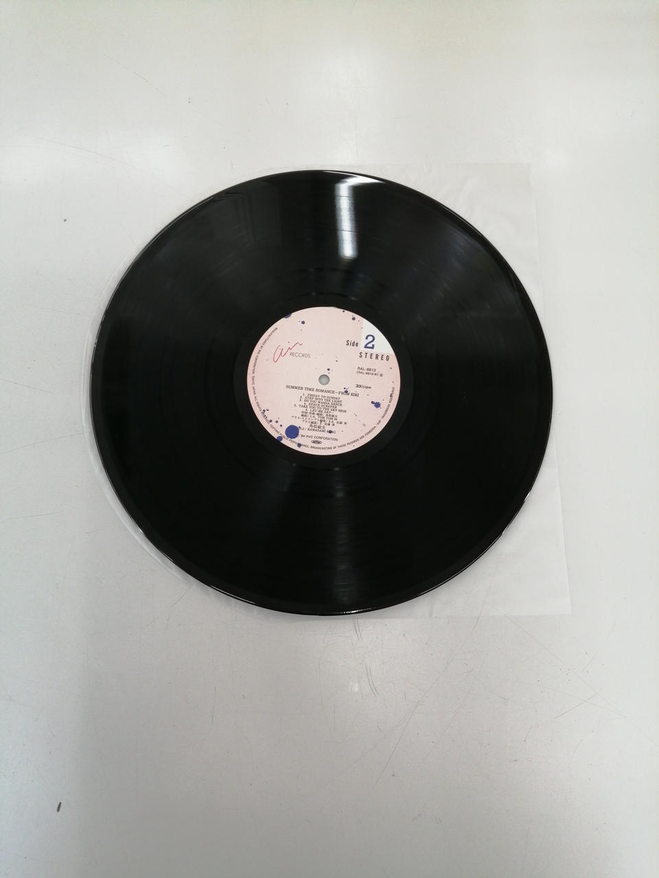 AIR RECORDS Japanese Music SUMMER TIME ROMANCE