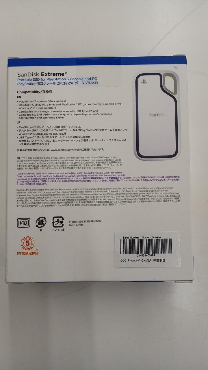 SANDISK External SSD SDSSDE62P-1T00-J25