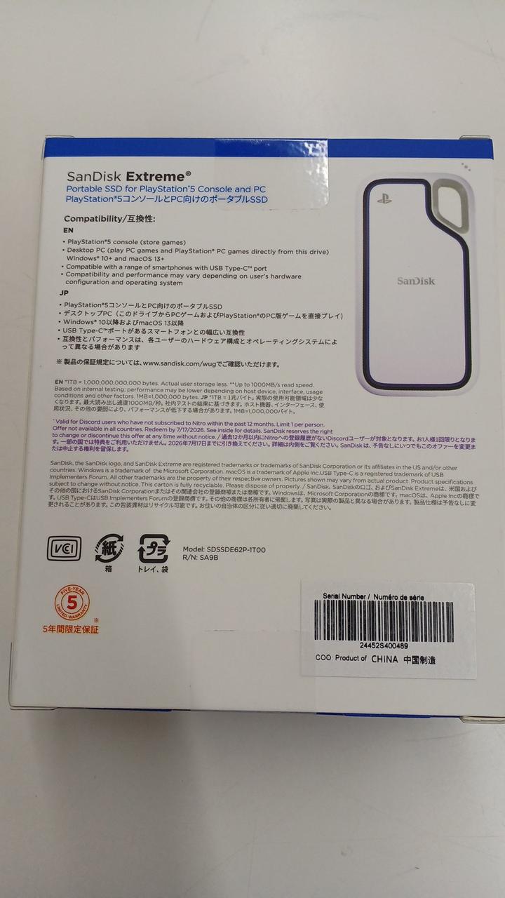 SANDISK External SSD SDSSDE62P-1T00-J25