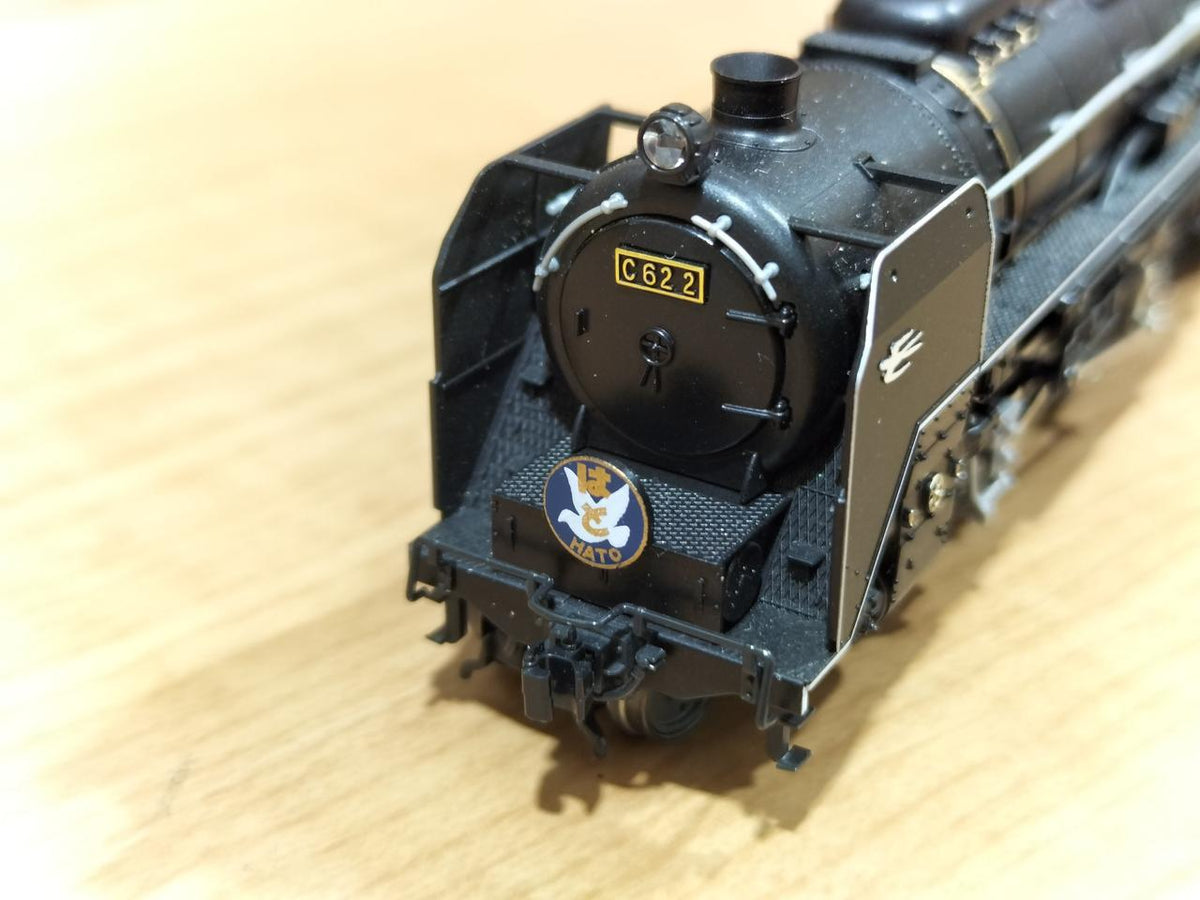KATO C62 2 Tokaido Shape 2017-8