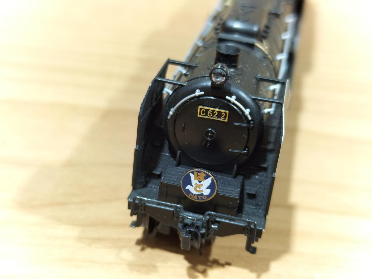 KATO C62 2 Tokaido Shape 2017-8