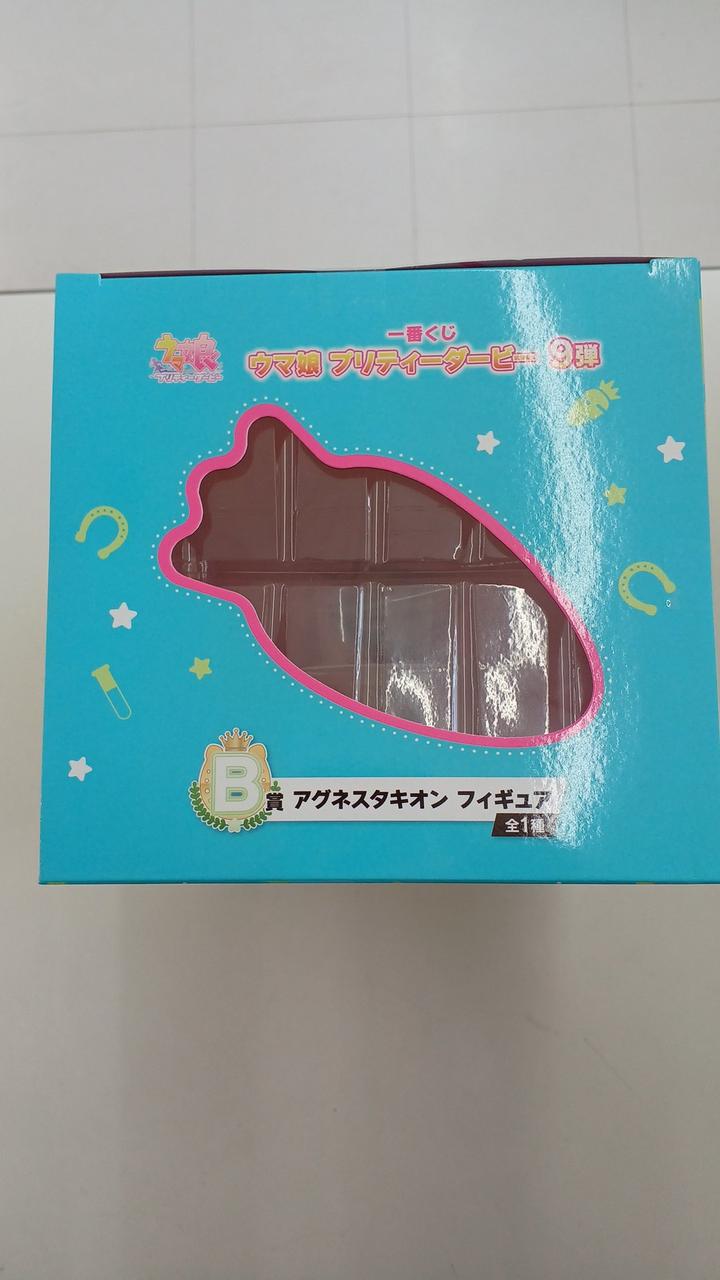 Ichiban Kuji (BANPRESTO) Uma Musume Pretty Derby 9th Series B Prize Agnes Tachyon