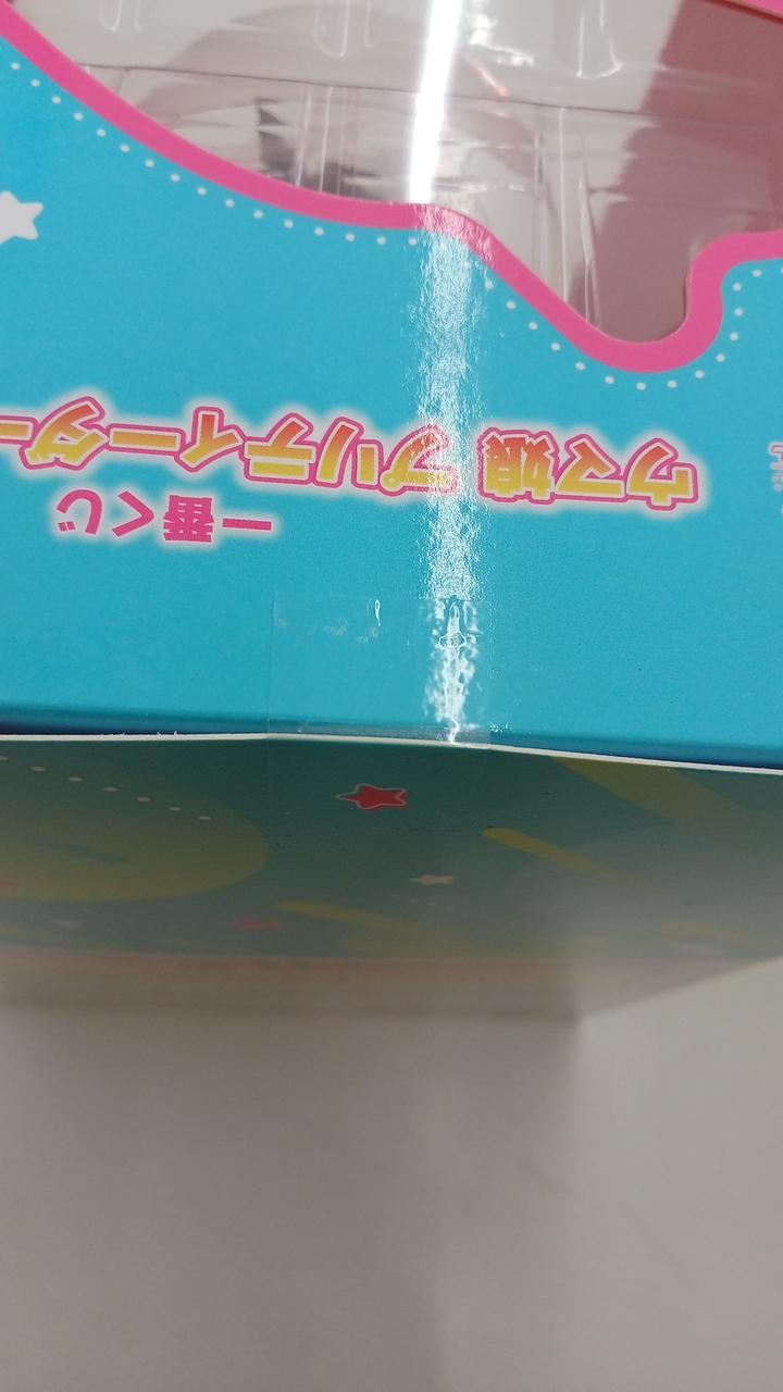 Ichiban Kuji (BANPRESTO) Uma Musume Pretty Derby 9th Series B Prize Agnes Tachyon