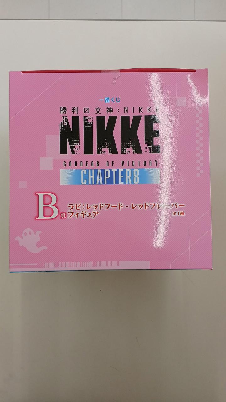 Ichiban Kuji (BANPRESTO) Goddess of Victory: NIKKE CHAPTER 8 Prize B Lapis: Red Food Red Flavor