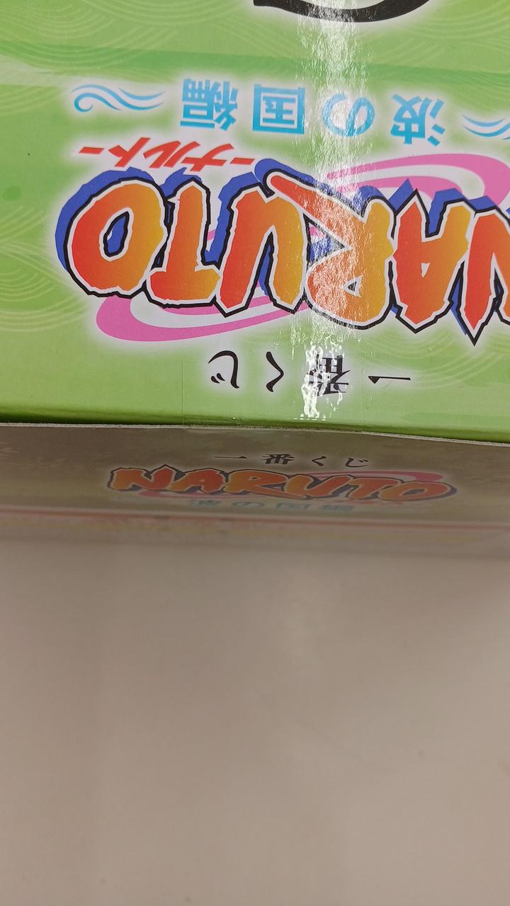 Ichiban Kuji (BANPRESTO) NARUTO Land of Waves Arc Prize C Uzumaki Naruto & White REVIBLE MOMENT