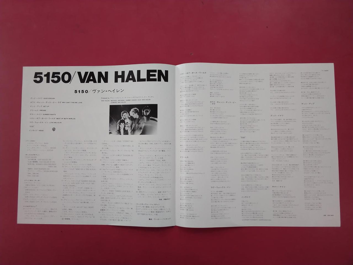 WARNER BROS. RECORDS LP Western Music 5150 P-13285