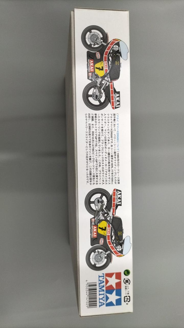 TAMIYA 1/12 Motorcycle Series NO.102