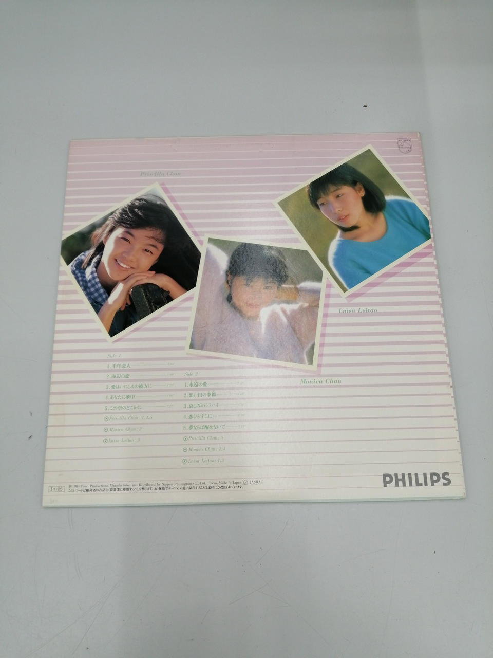 PHILIPS Western Music: Millennium Koibito
