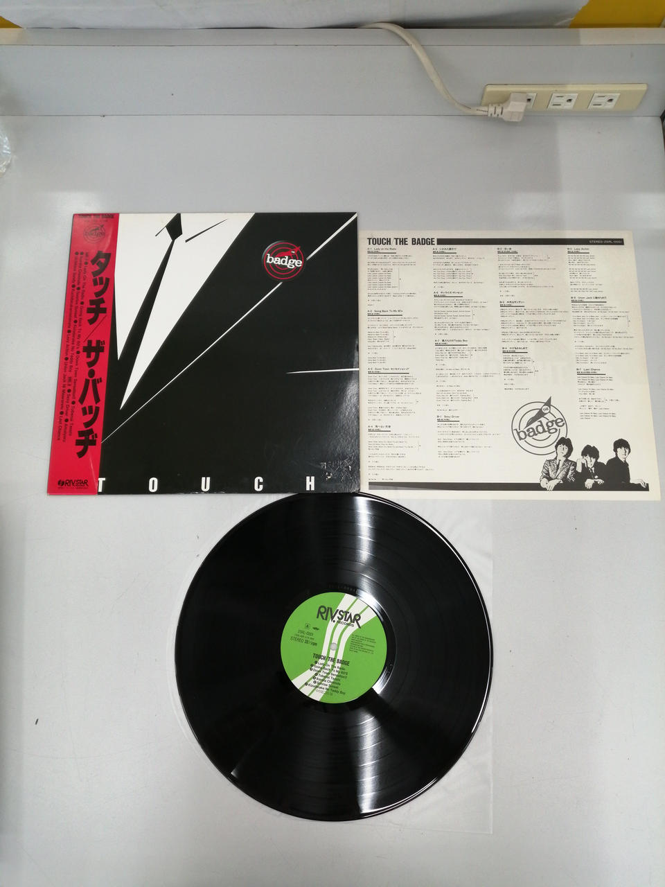Ribuster Soundsan Co., Ltd. TOUCH 25RL-0001