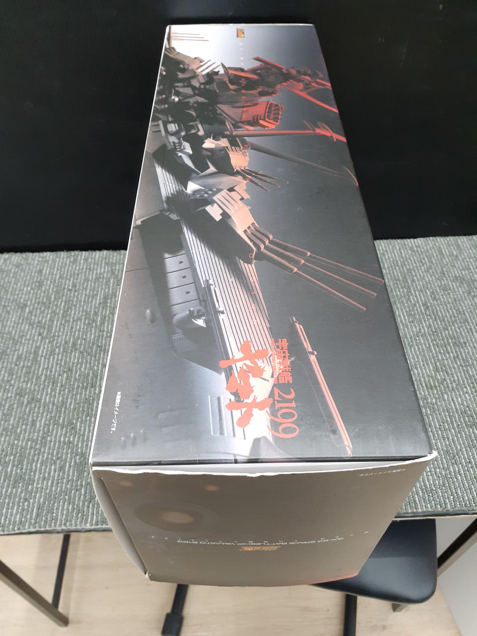 BANDAI Chogokin Soul Space Battleship Yamato 2199