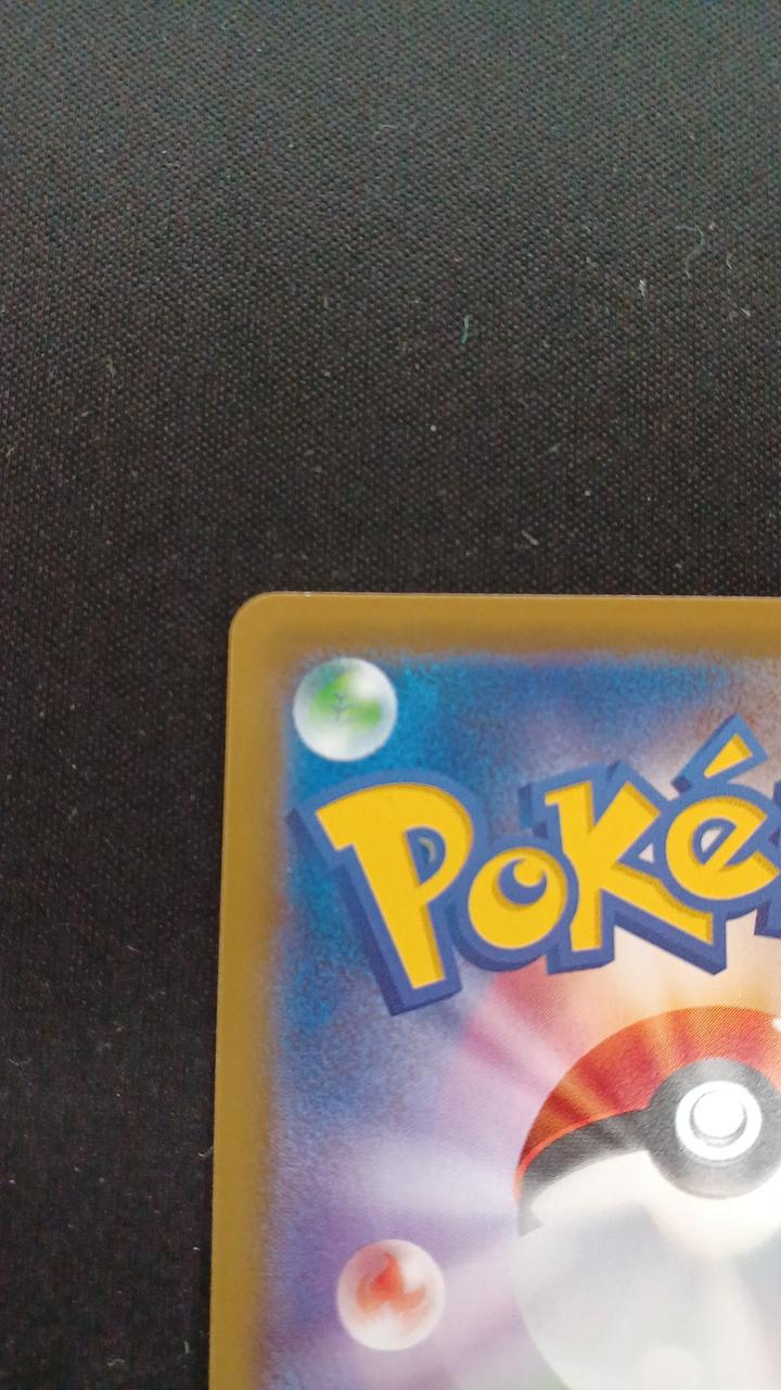 Pokémon M Lequaza EX 020/048 - Banzai Thrifting | BanzaiHobby
