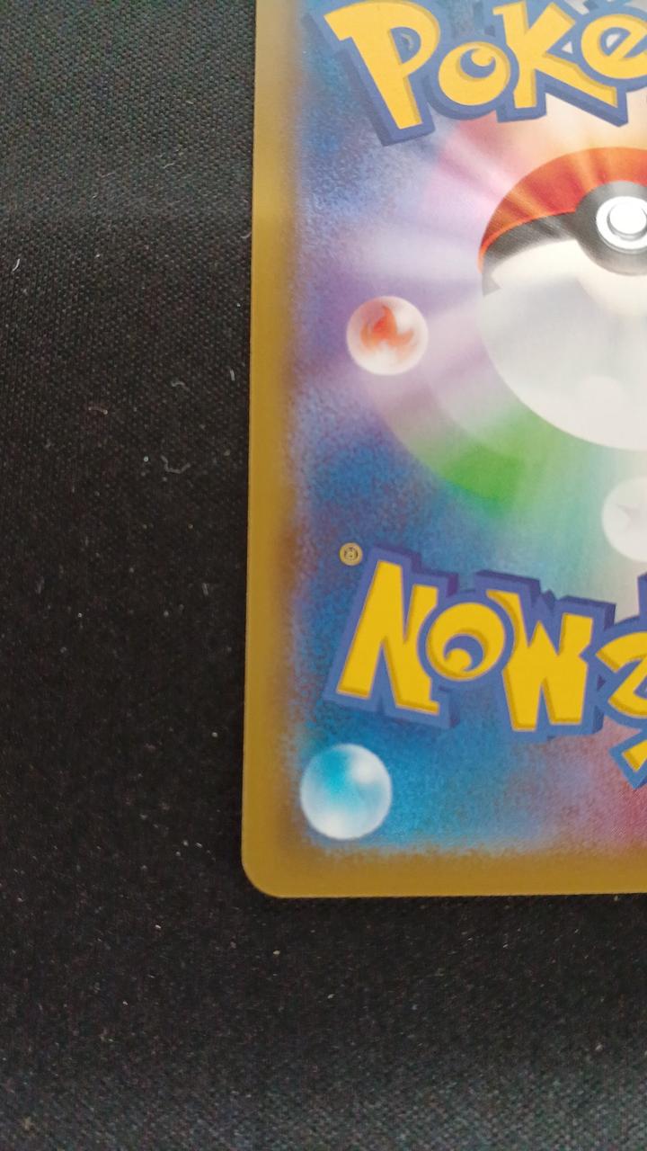 Pokémon M Lequaza EX 020/048 - Banzai Thrifting | BanzaiHobby