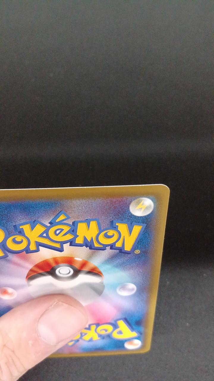 Pokémon M Lequaza EX 020/048 - Banzai Thrifting | BanzaiHobby