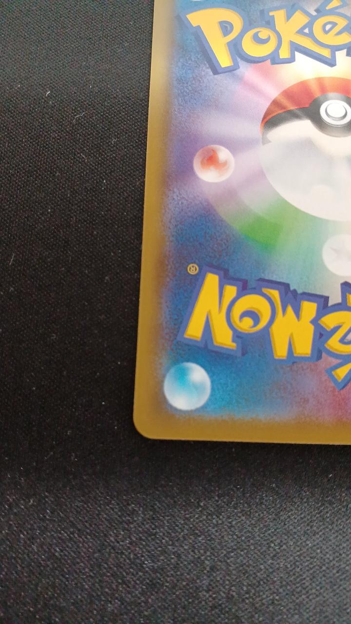 Pokémon M Lequaza EX 020/048 - Banzai Thrifting | BanzaiHobby