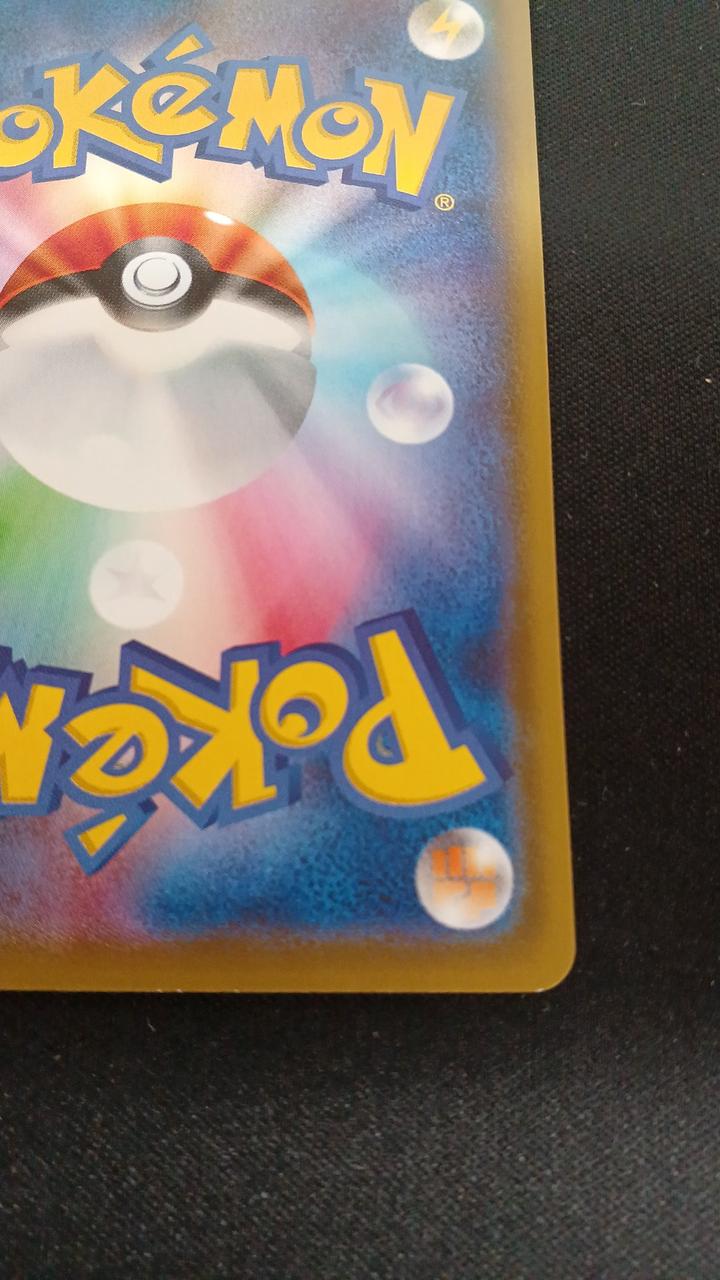 Pokémon M Lequaza EX 020/048 - Banzai Thrifting | BanzaiHobby