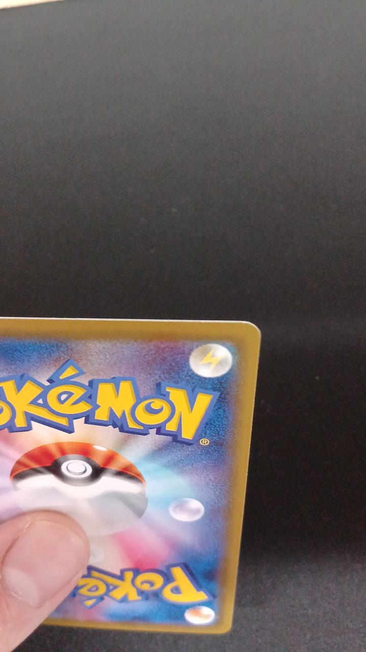 Pokémon M Lequaza EX 020/048 - Banzai Thrifting | BanzaiHobby