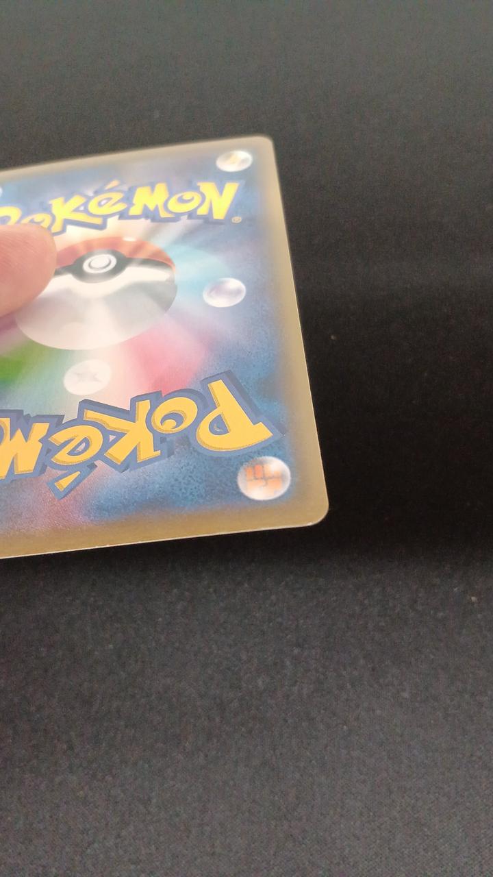 Pokémon M Lequaza EX 020/048 - Banzai Thrifting | BanzaiHobby