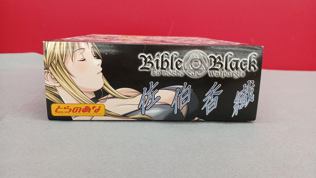 Toranoana Kaori Saeki Bible Black - Banzai Thrifting | BanzaiHobby