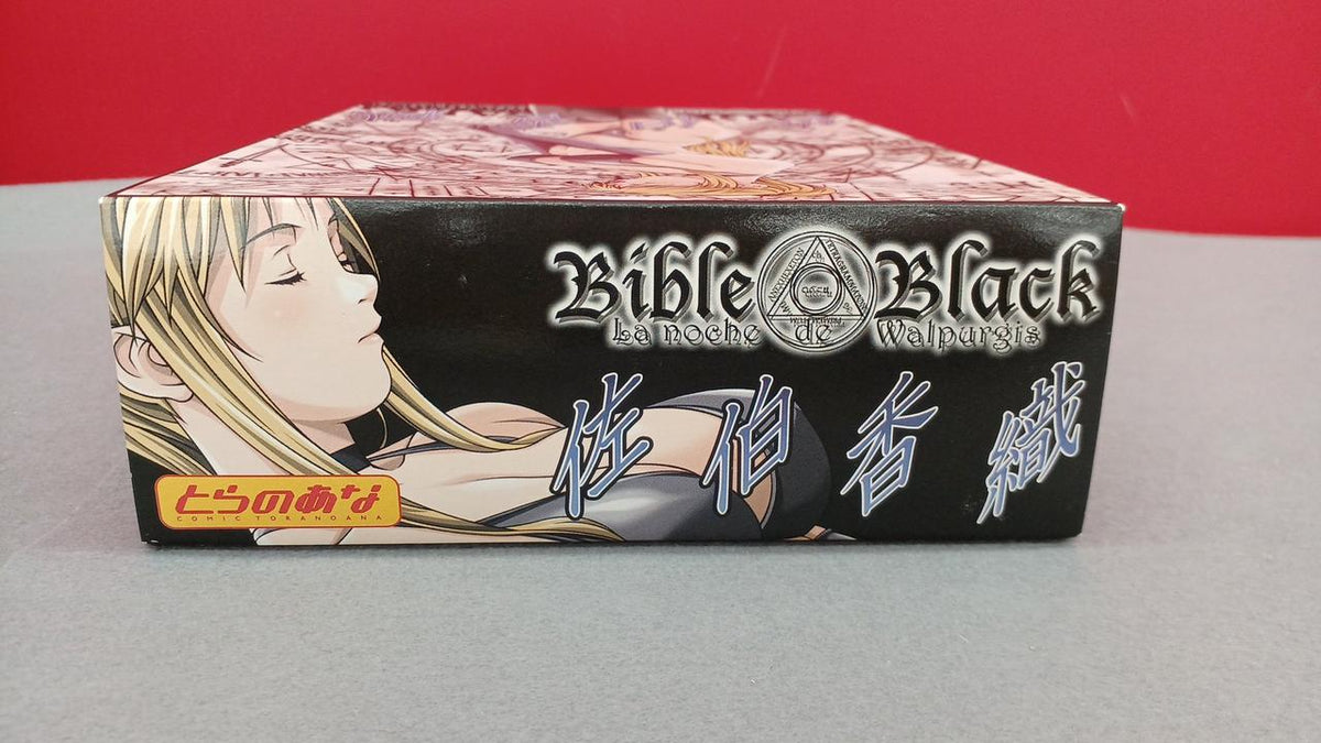 Toranoana Kaori Saeki Bible Black - Banzai Thrifting | BanzaiHobby